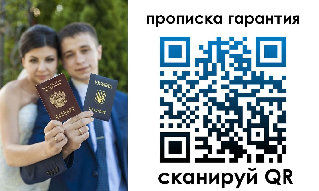 регистрация для дет. сада в Ижевске