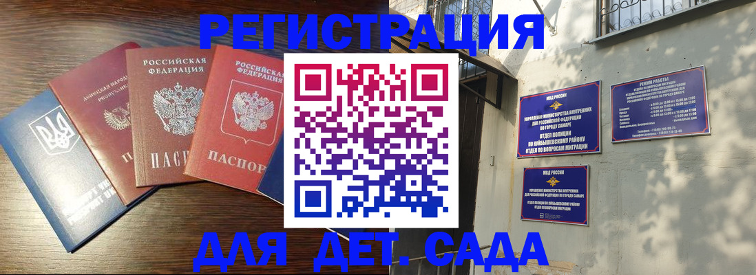 форма 3 в Ижевске